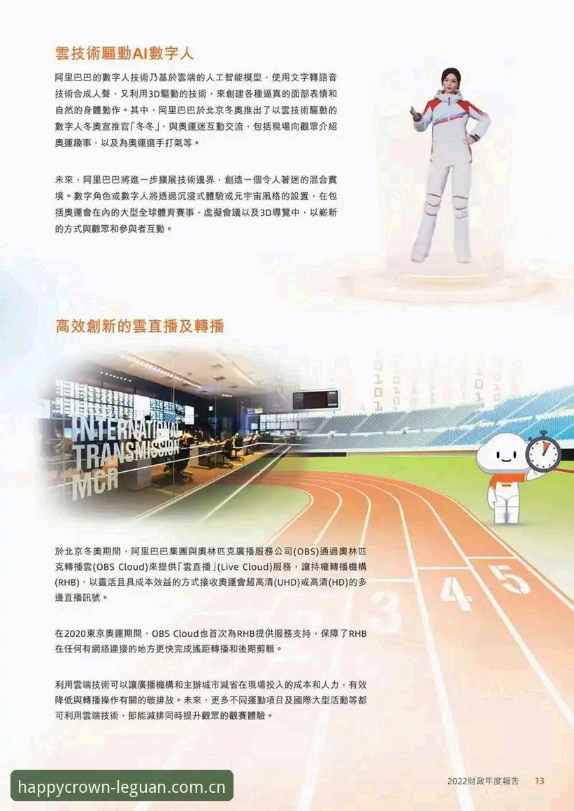 资深用户分享：乐冠国际平台登录异常排查与高效使用心得